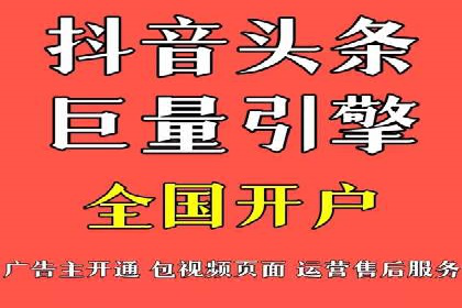 某行业巨头背后的百度竞价托管公司合作故事