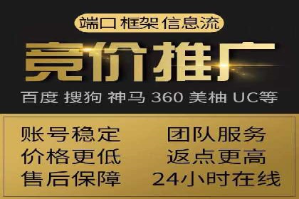 SEM竞价托管实战案例，效果显著
