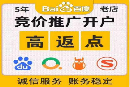 渠道开户返点案例：行业痛点解析